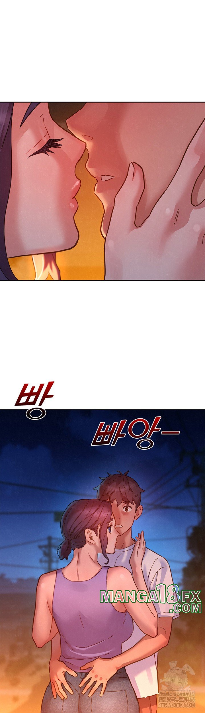 Friends to Lovers from Today Raw Chapter 107 - Page 47