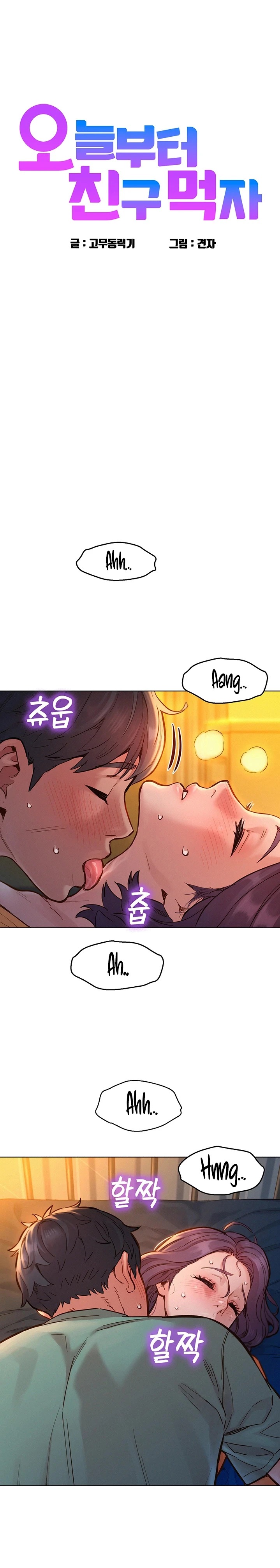 Friends to Lovers from Today Raw Chapter 11 - Page 2