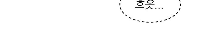 Friends to Lovers from Today Raw Chapter 62 - Page 27