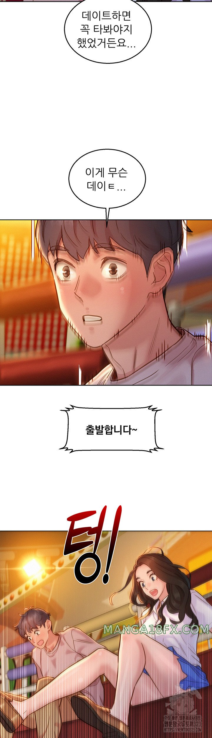 Friends to Lovers from Today Raw Chapter 66 - Page 36