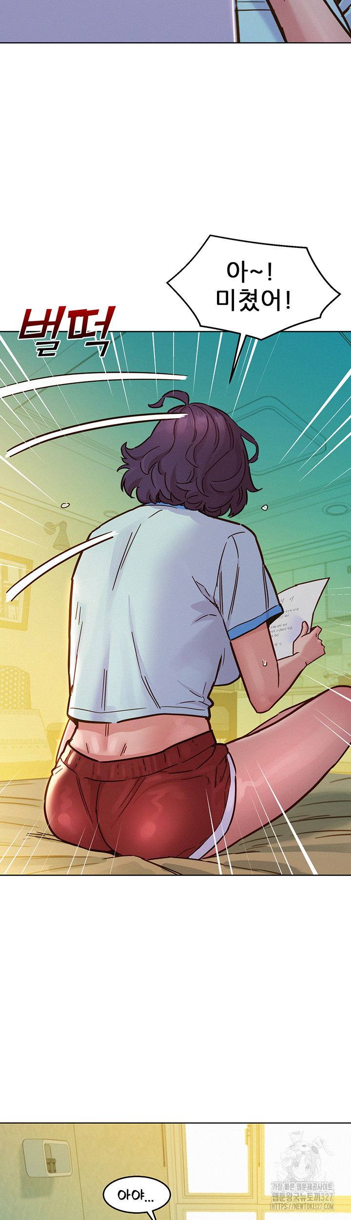 Friends to Lovers from Today Raw Chapter 69 - Page 3