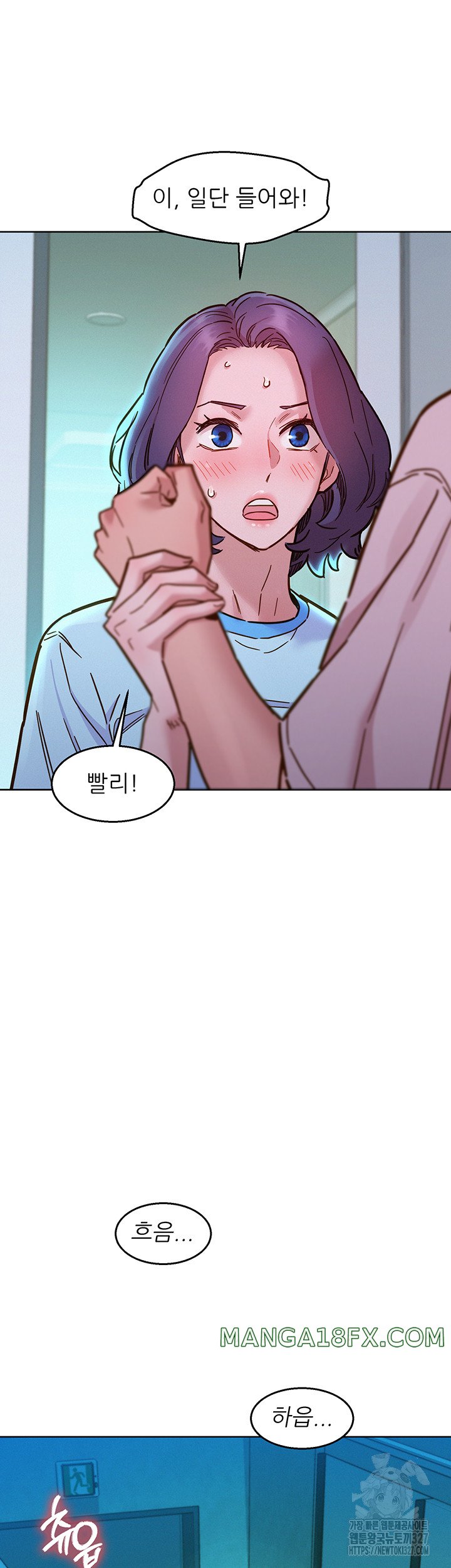 Friends to Lovers from Today Raw Chapter 69 - Page 40