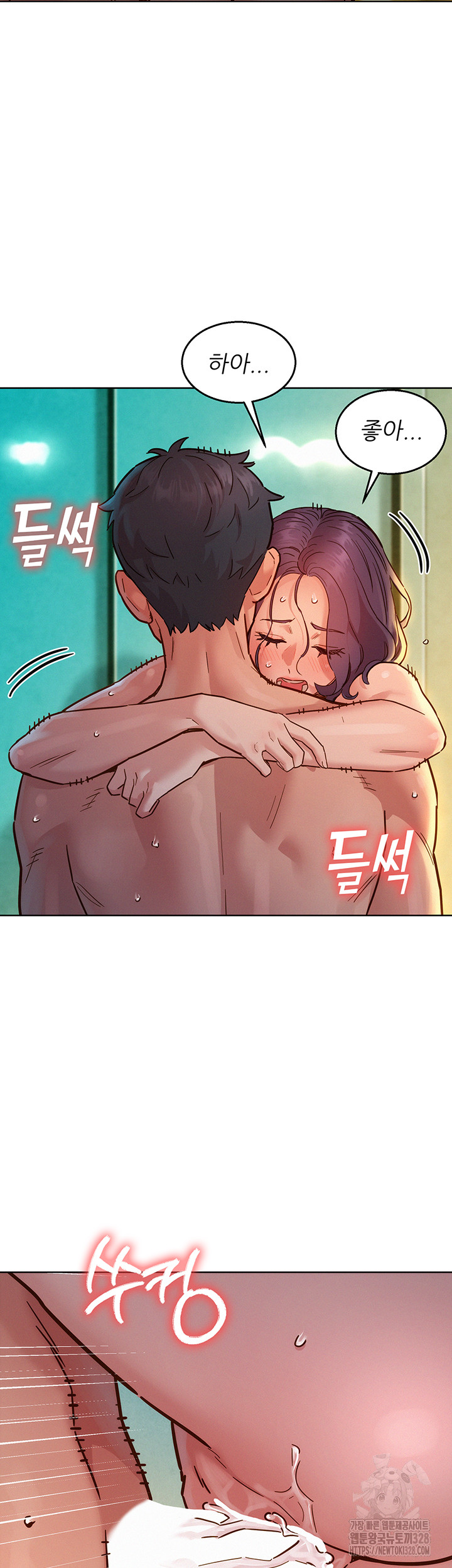 Friends to Lovers from Today Raw Chapter 70 - Page 3