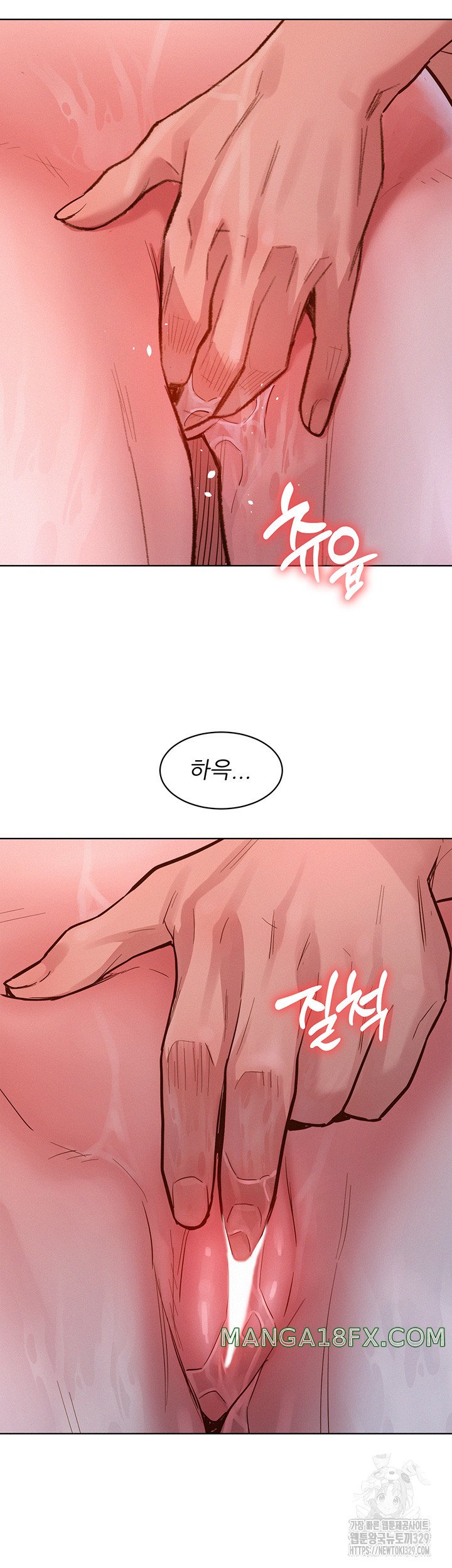 Friends to Lovers from Today Raw Chapter 71 - Page 20