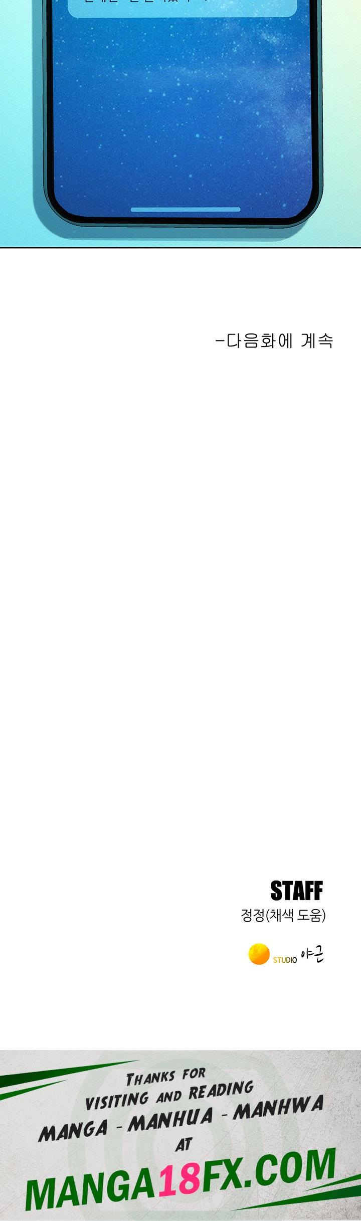 Friends to Lovers from Today Raw Chapter 71 - Page 55