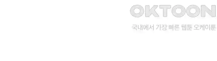 Friends to Lovers from Today Raw Chapter 73 - Page 39