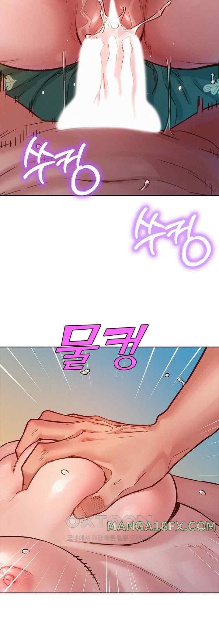 Friends to Lovers from Today Raw Chapter 78 - Page 45