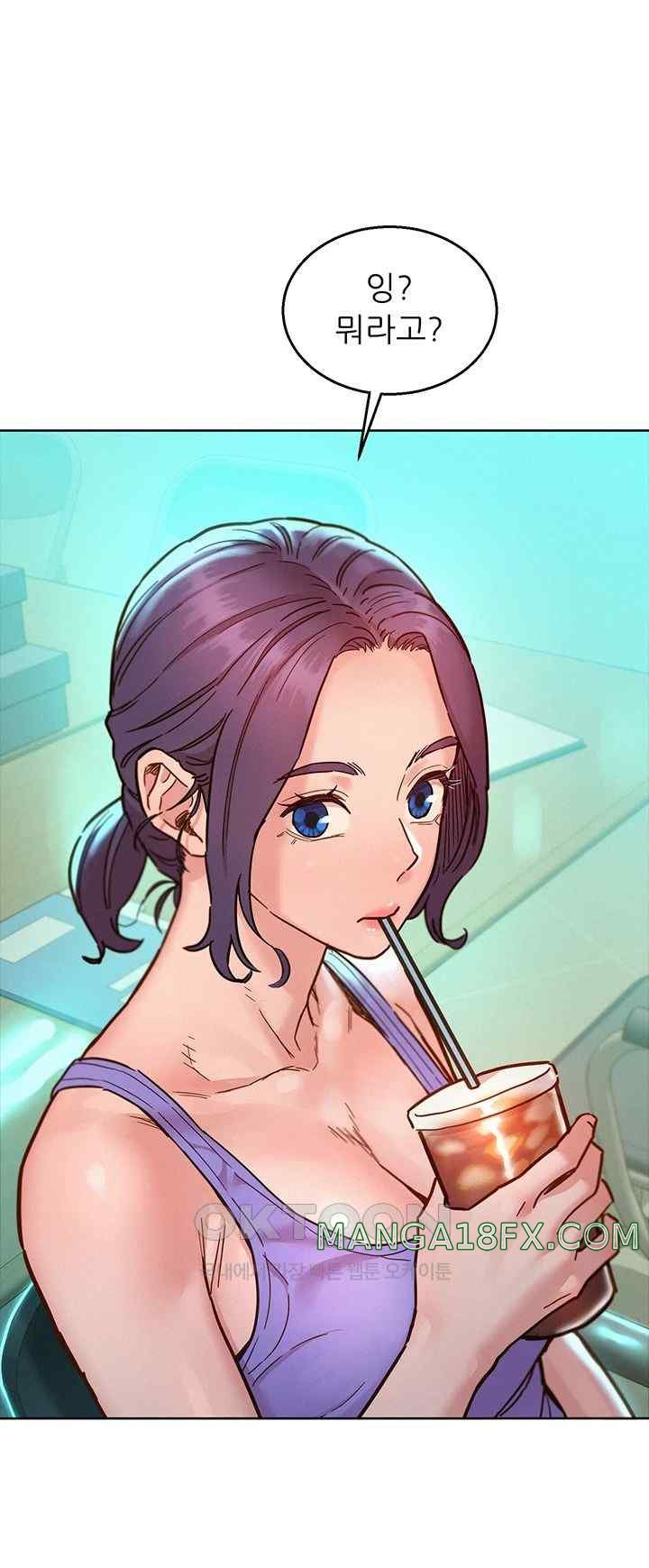 Friends to Lovers from Today Raw Chapter 79 - Page 29