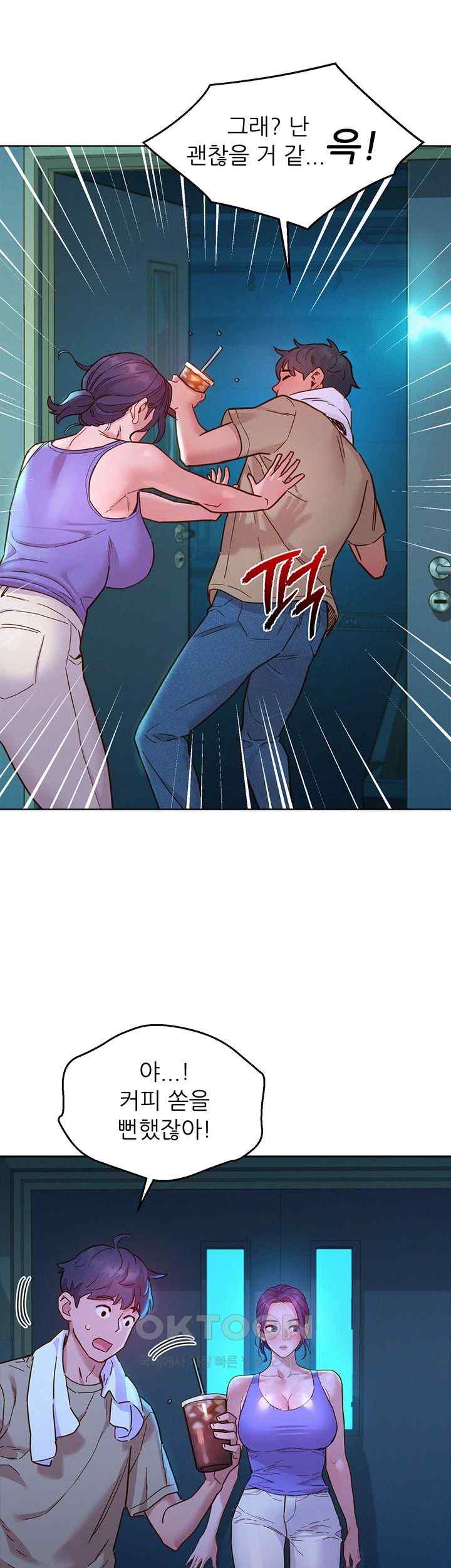 Friends to Lovers from Today Raw Chapter 79 - Page 42