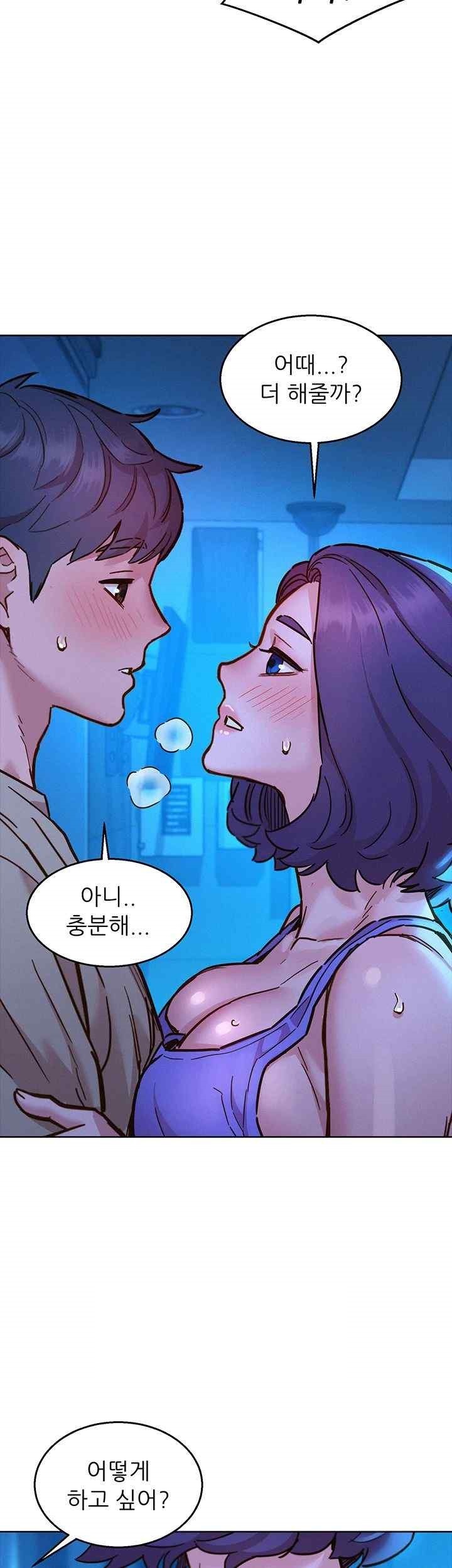 Friends to Lovers from Today Raw Chapter 80 - Page 24