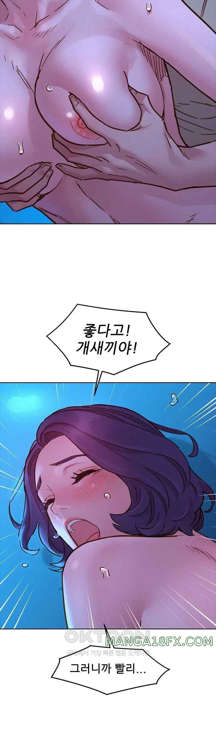 Friends to Lovers from Today Raw Chapter 80 - Page 44