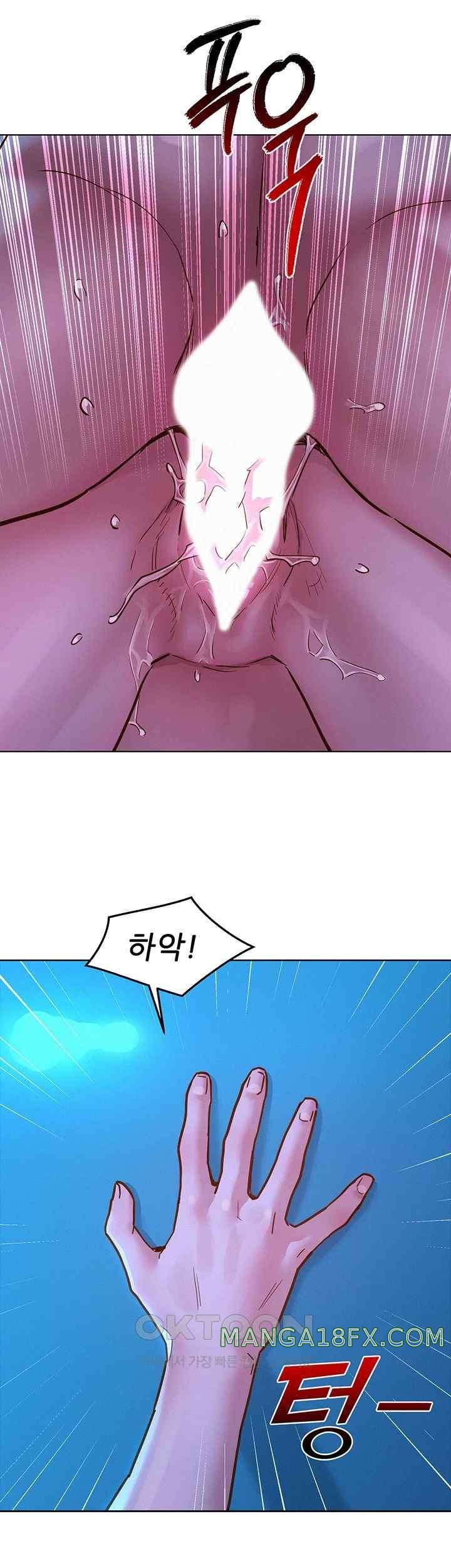 Friends to Lovers from Today Raw Chapter 80 - Page 45