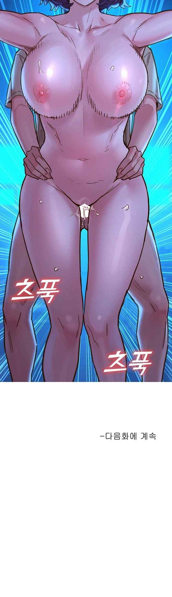 Friends to Lovers from Today Raw Chapter 80 - Page 48