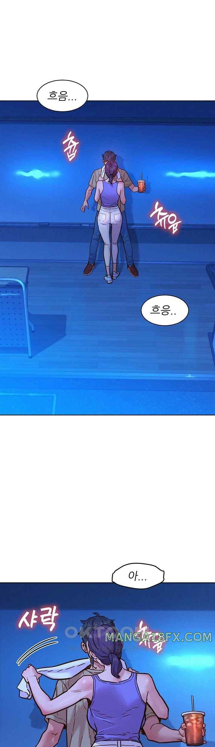 Friends to Lovers from Today Raw Chapter 80 - Page 7