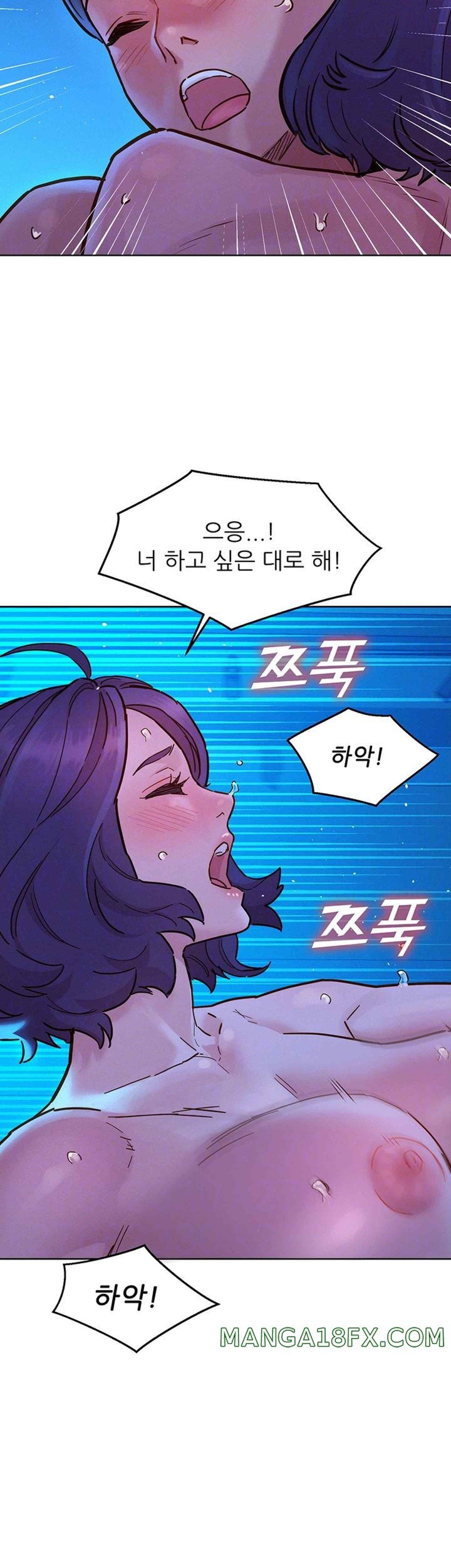 Friends to Lovers from Today Raw Chapter 82 - Page 9