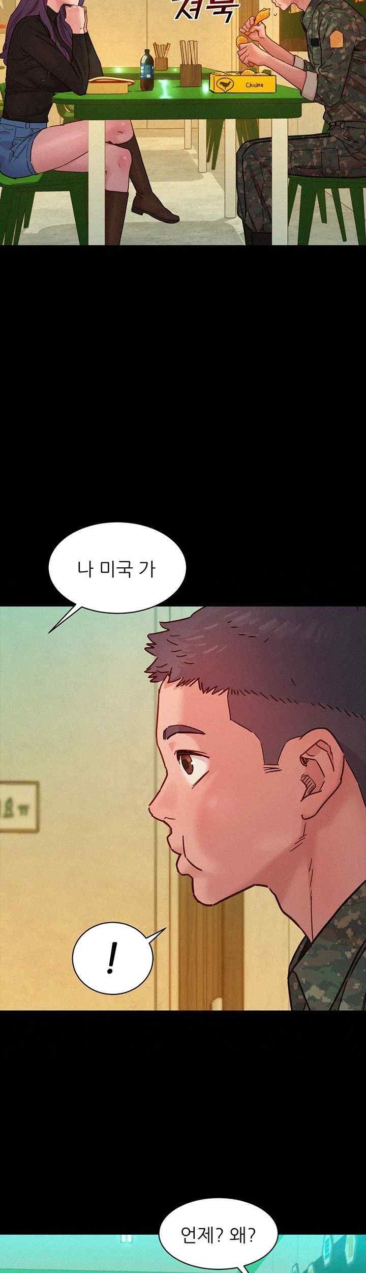 Friends to Lovers from Today Raw Chapter 84 - Page 17