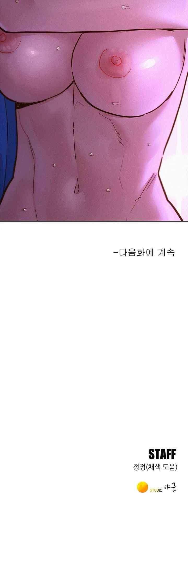 Friends to Lovers from Today Raw Chapter 84 - Page 49