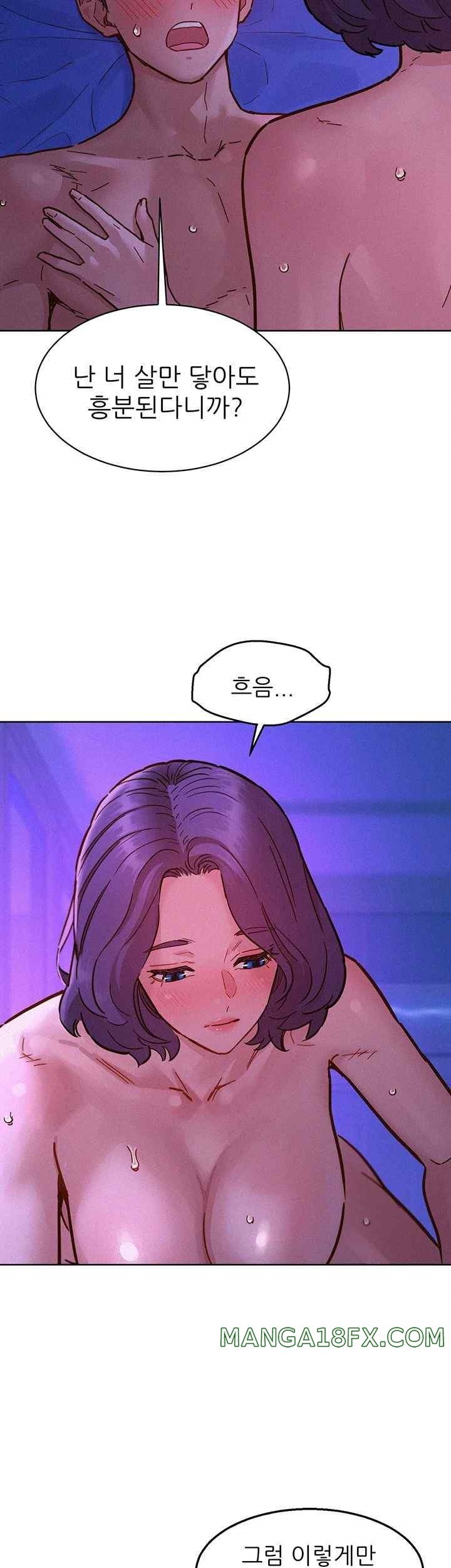 Friends to Lovers from Today Raw Chapter 85 - Page 11