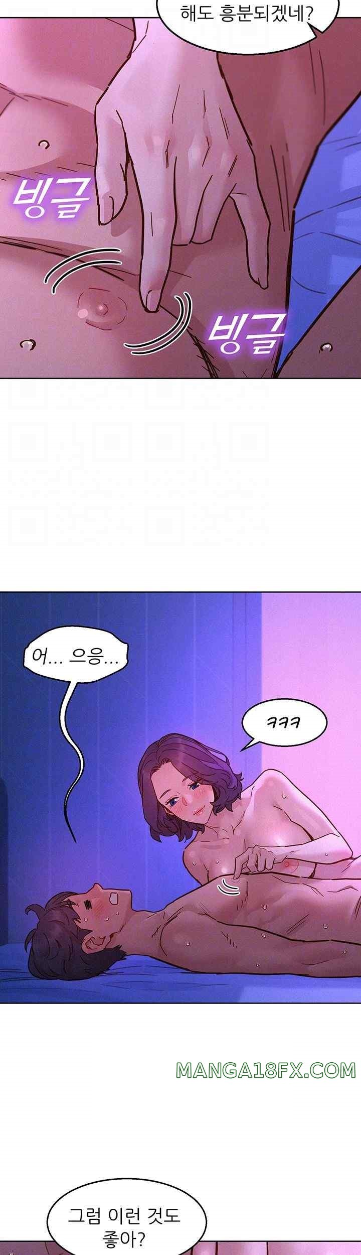 Friends to Lovers from Today Raw Chapter 85 - Page 12