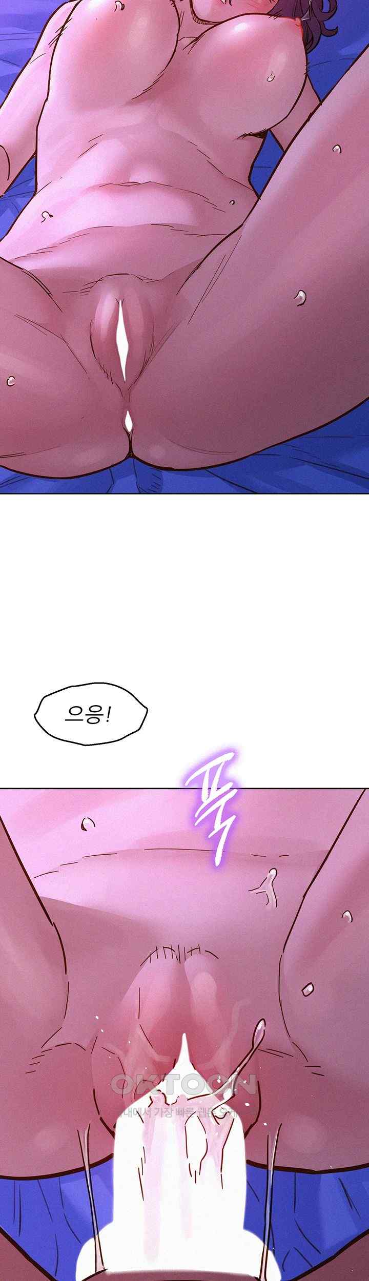 Friends to Lovers from Today Raw Chapter 85 - Page 45