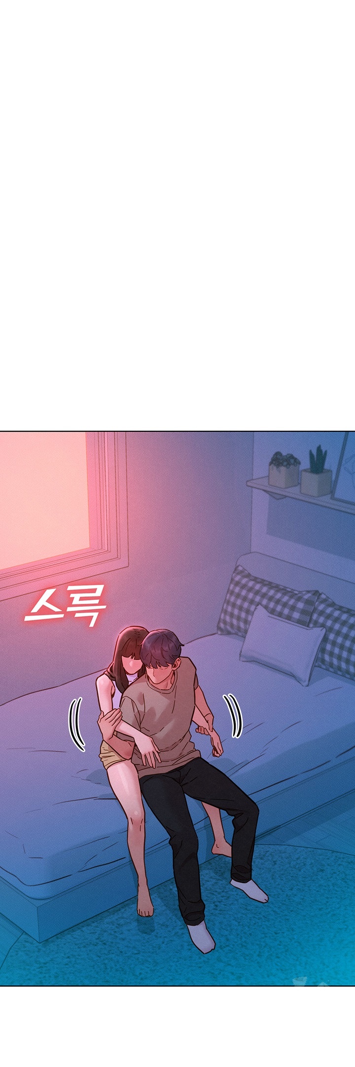 Friends to Lovers from Today Raw Chapter 97 - Page 24