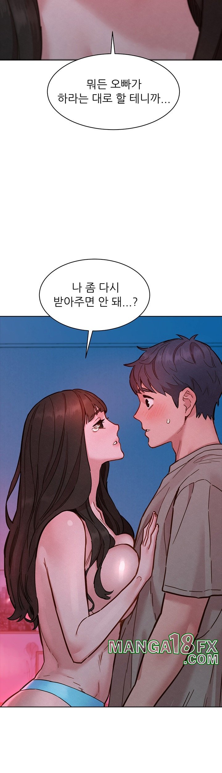 Friends to Lovers from Today Raw Chapter 98 - Page 2