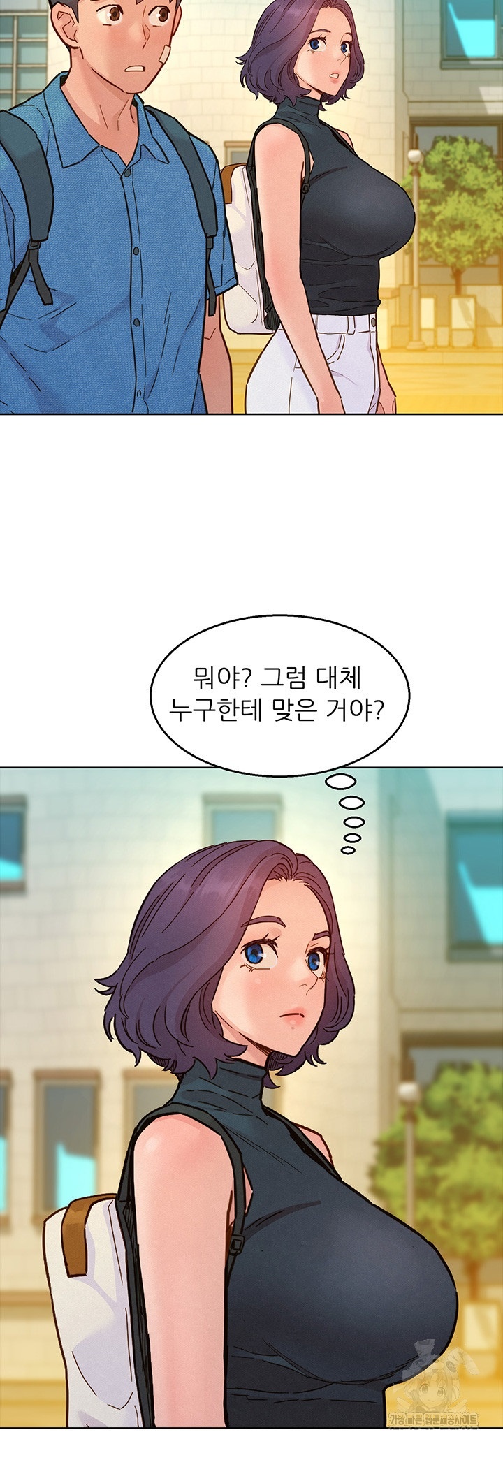 Friends to Lovers from Today Raw Chapter 98 - Page 26