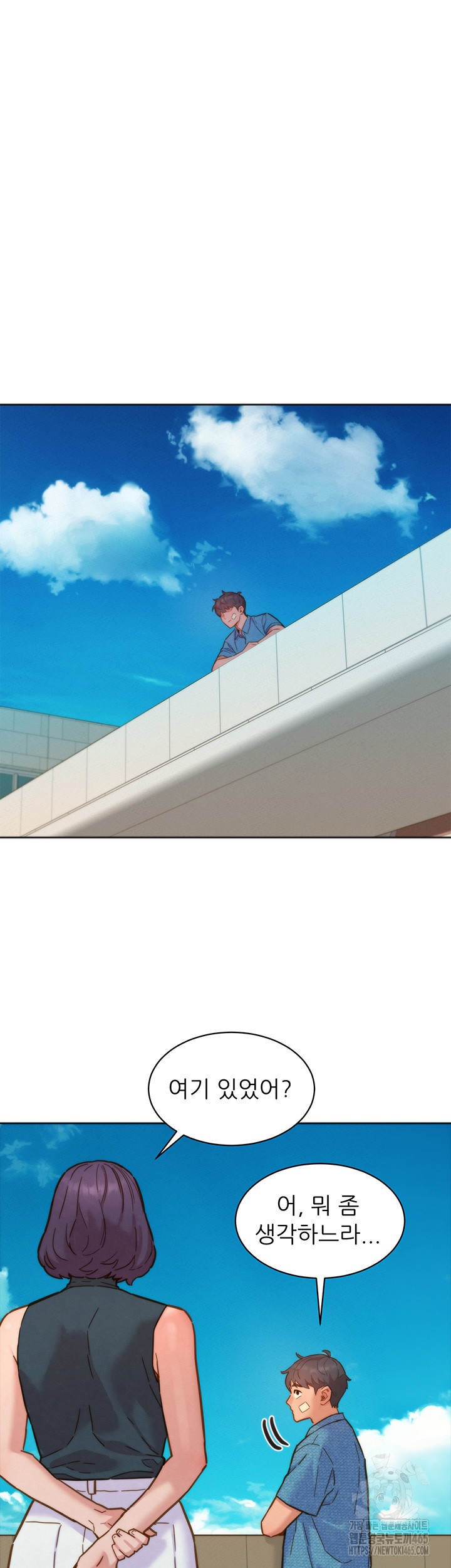 Friends to Lovers from Today Raw Chapter 98 - Page 27