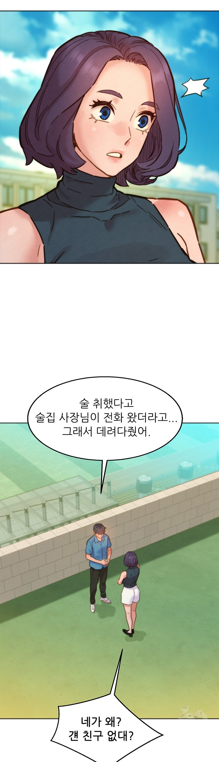 Friends to Lovers from Today Raw Chapter 98 - Page 30