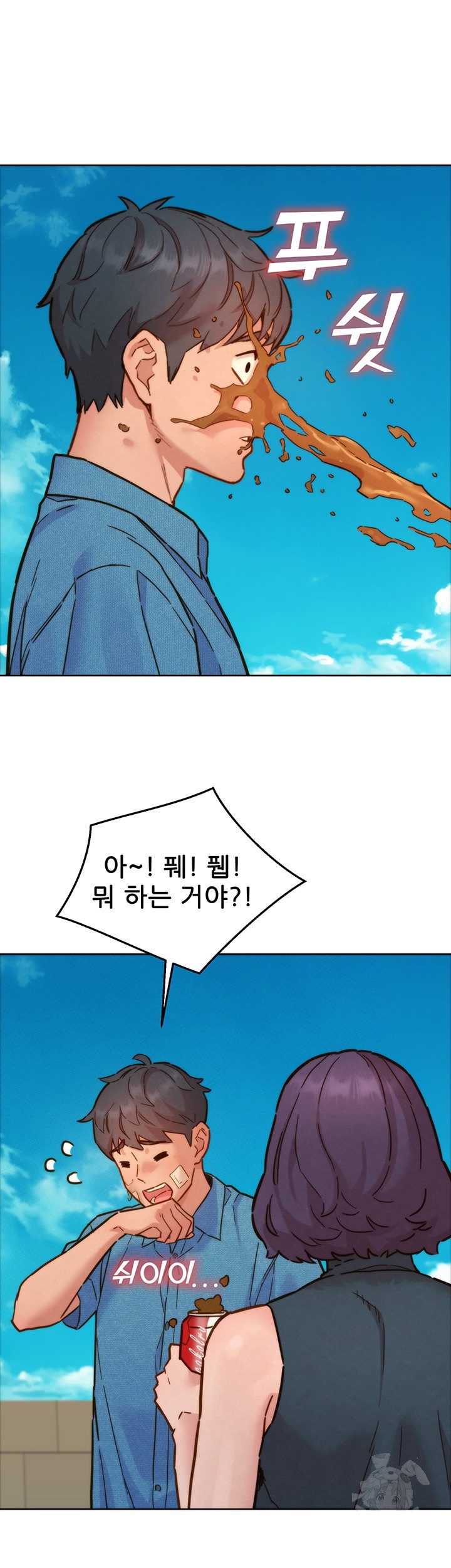 Friends to Lovers from Today Raw Chapter 98 - Page 37