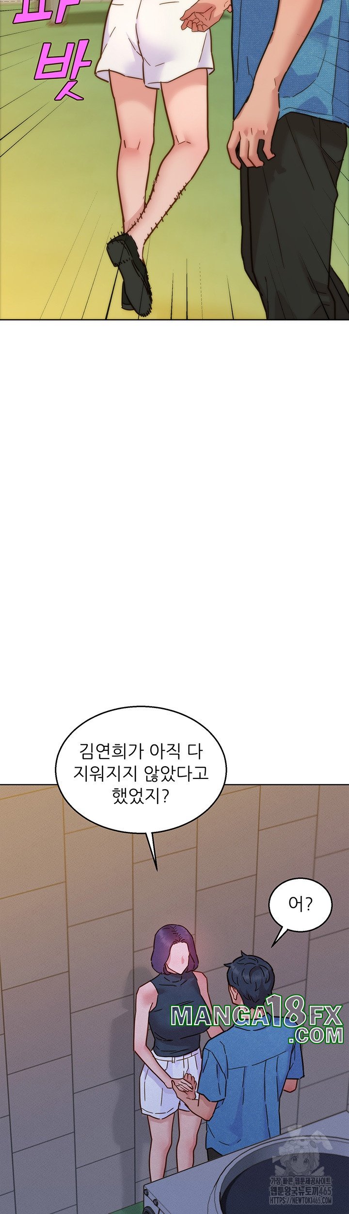 Friends to Lovers from Today Raw Chapter 98 - Page 46