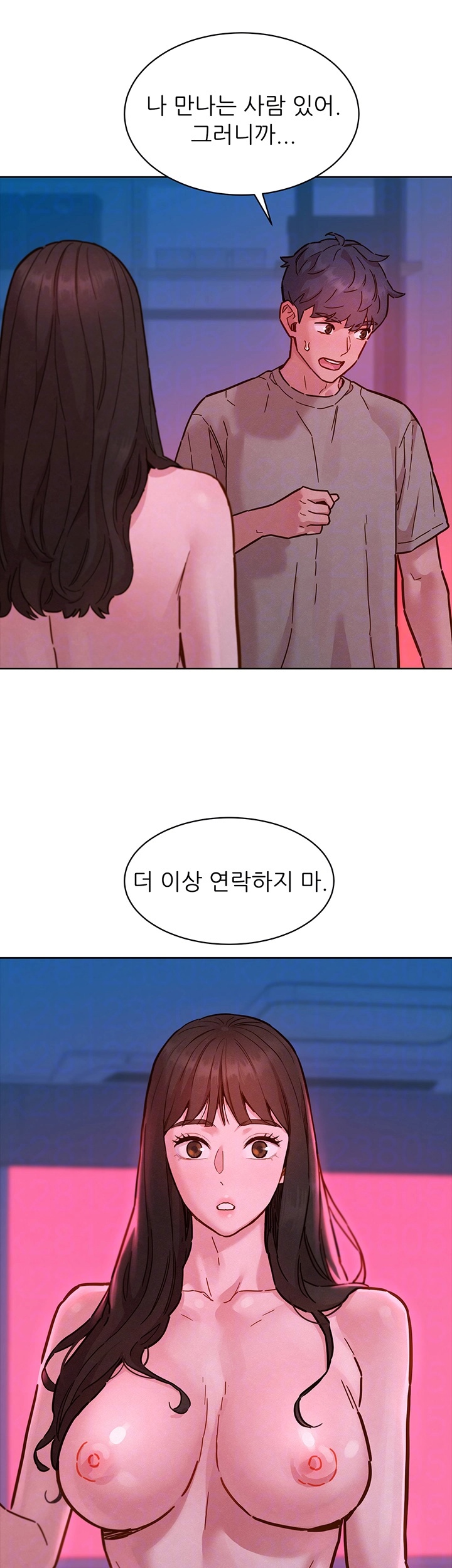 Friends to Lovers from Today Raw Chapter 98 - Page 9