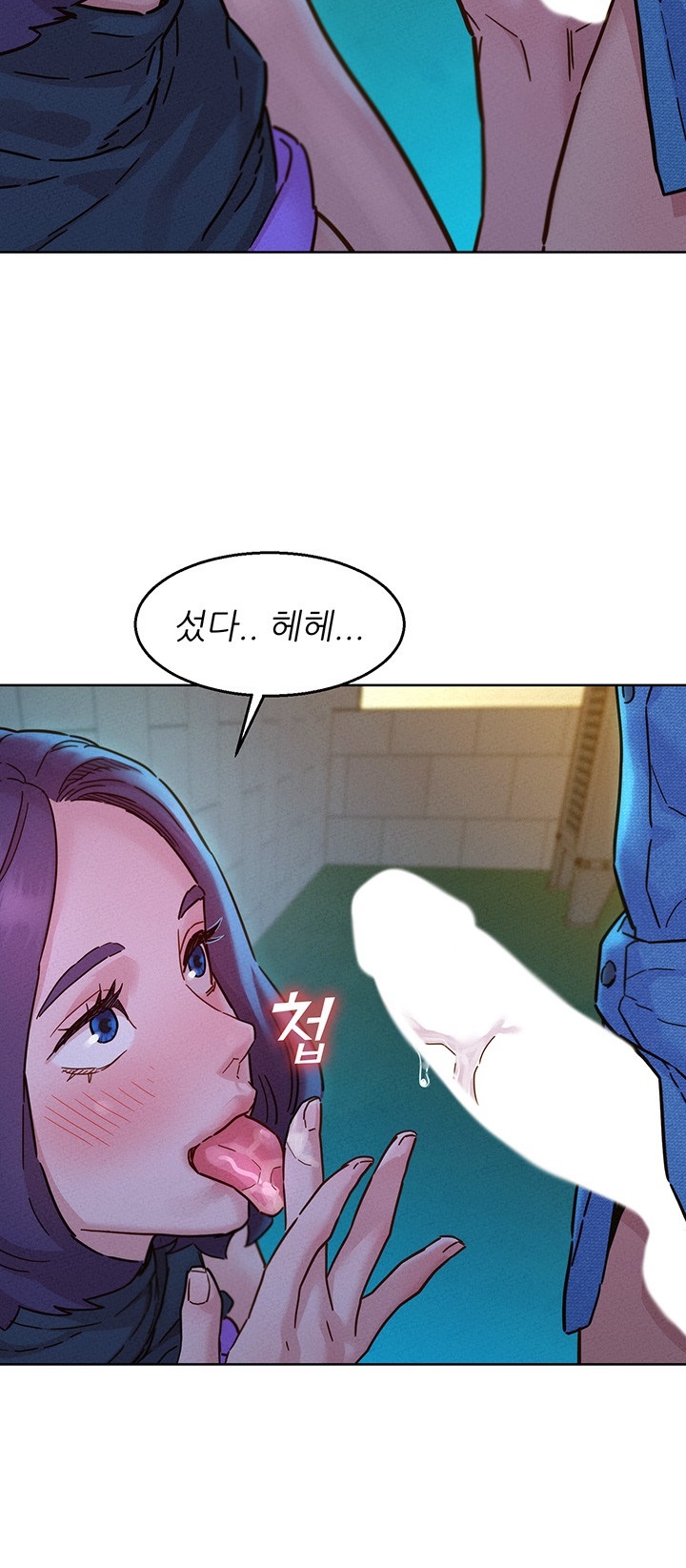 Friends to Lovers from Today Raw Chapter 99 - Page 18