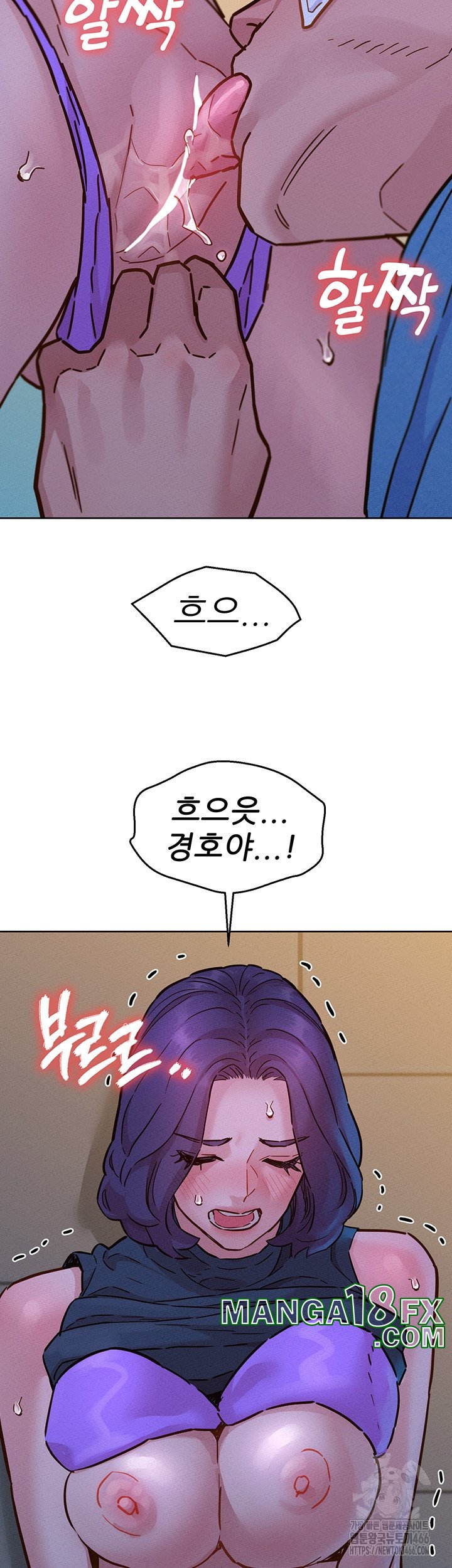 Friends to Lovers from Today Raw Chapter 99 - Page 25