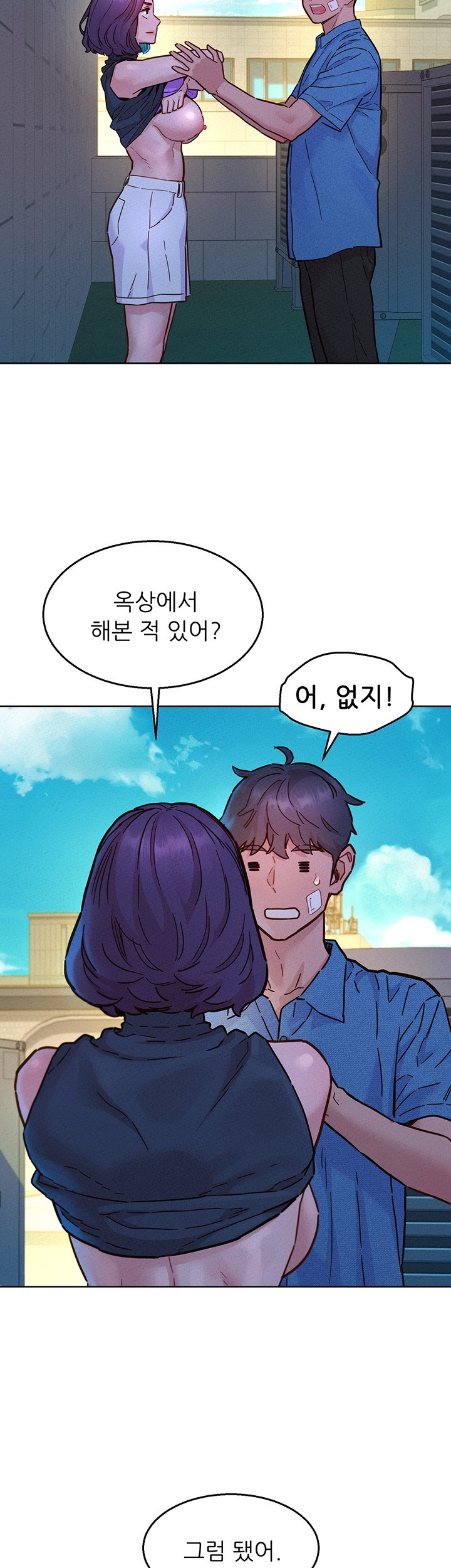 Friends to Lovers from Today Raw Chapter 99 - Page 3