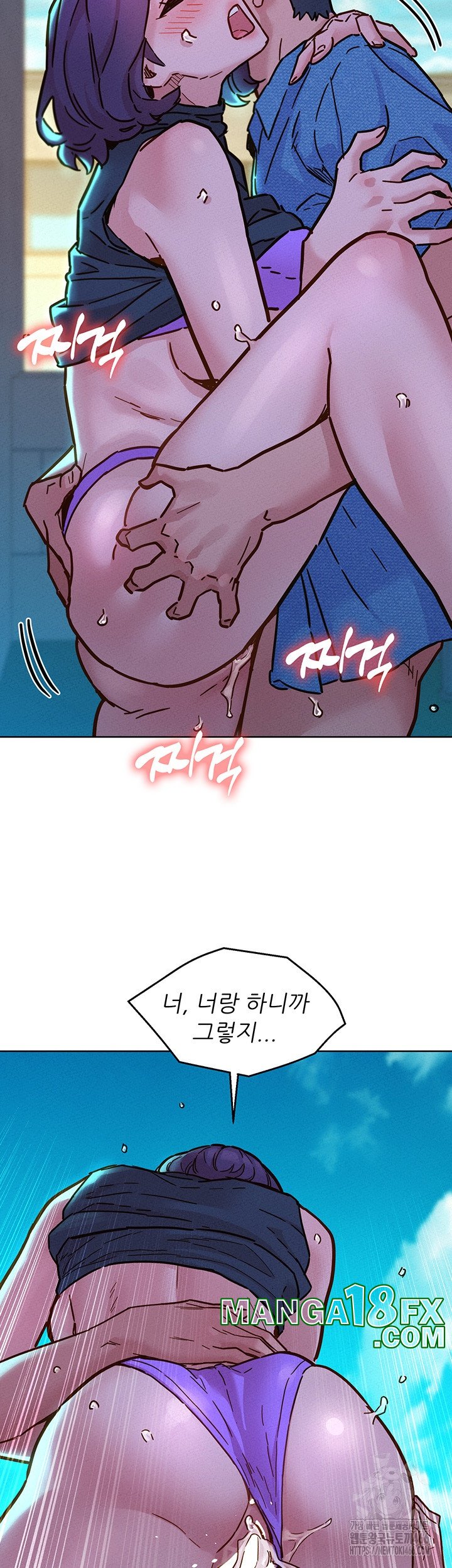 Friends to Lovers from Today Raw Chapter 99 - Page 33