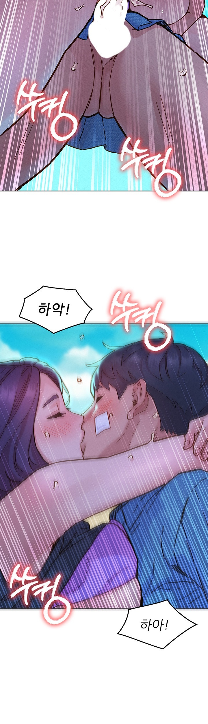 Friends to Lovers from Today Raw Chapter 99 - Page 34