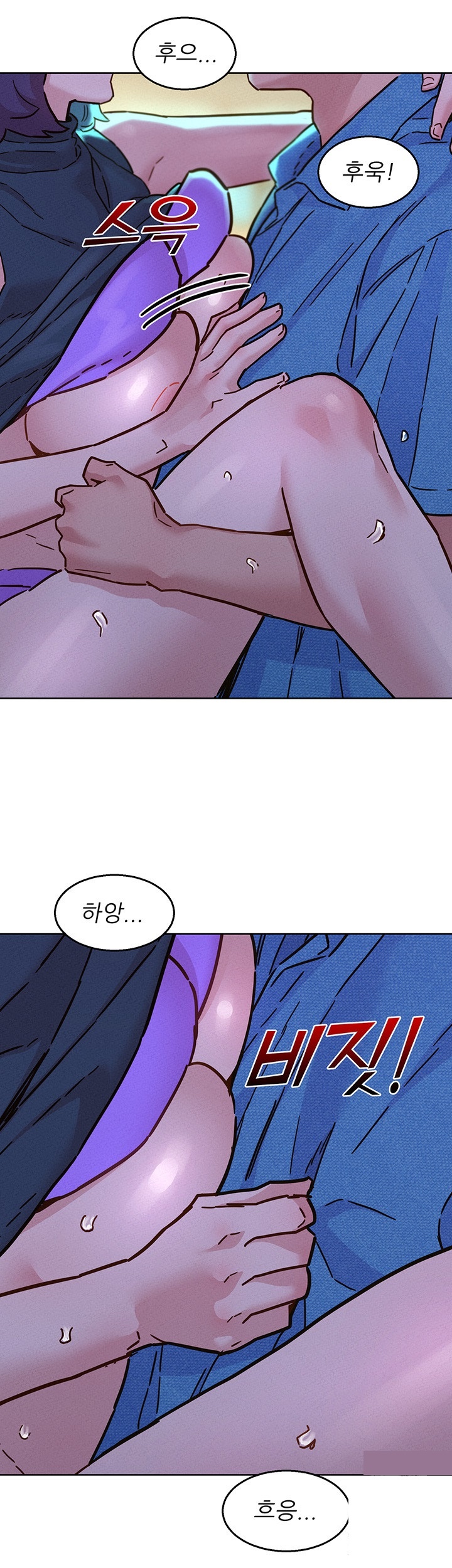 Friends to Lovers from Today Raw Chapter 99 - Page 35