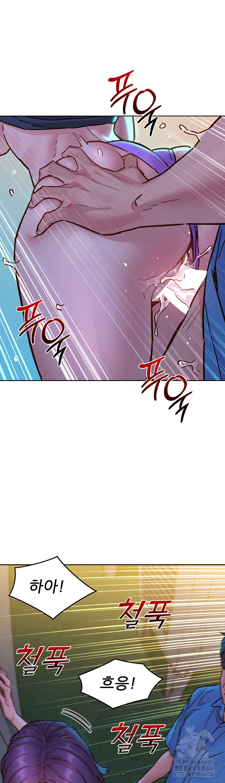 Friends to Lovers from Today Raw Chapter 99 - Page 41