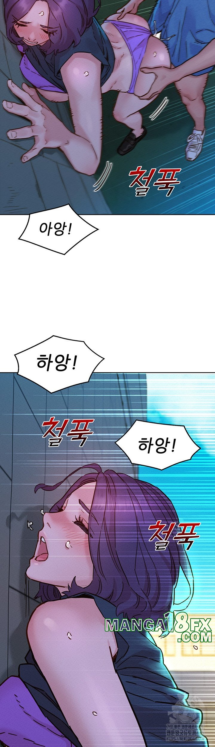 Friends to Lovers from Today Raw Chapter 99 - Page 42