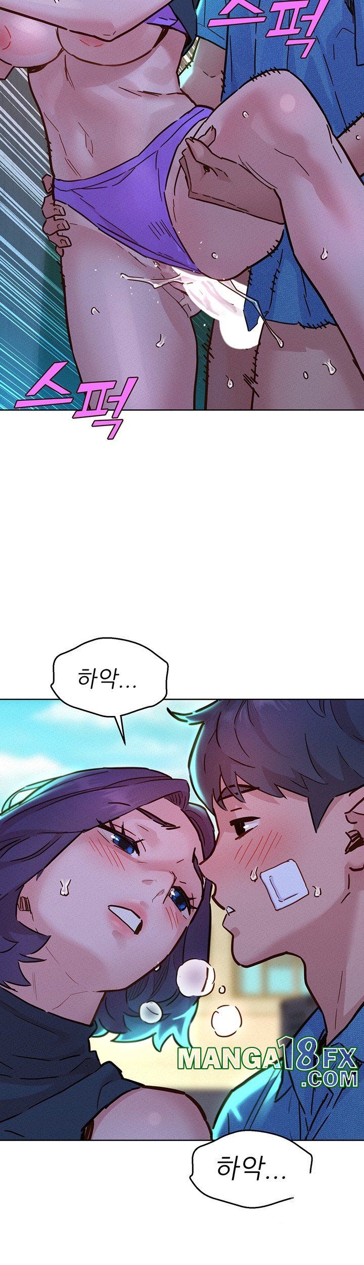 Friends to Lovers from Today Raw Chapter 99 - Page 46