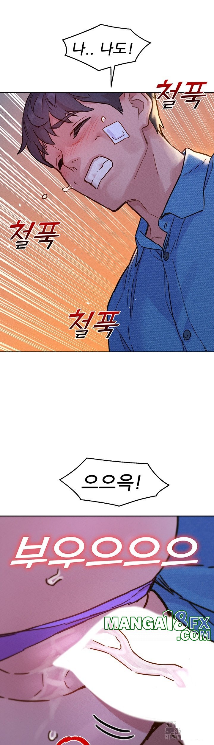 Friends to Lovers from Today Raw Chapter 99 - Page 50