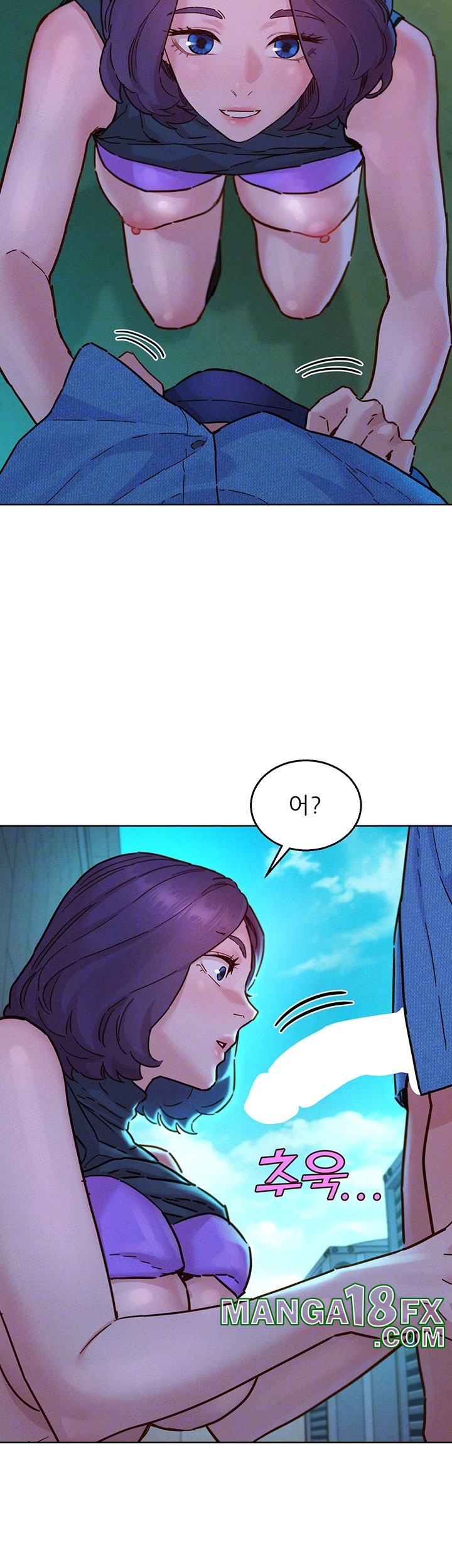 Friends to Lovers from Today Raw Chapter 99 - Page 9