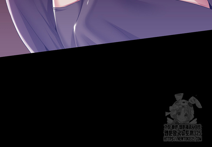 Breaking A Romantic Fantasy Villain Raw Chapter 51 - Page 25