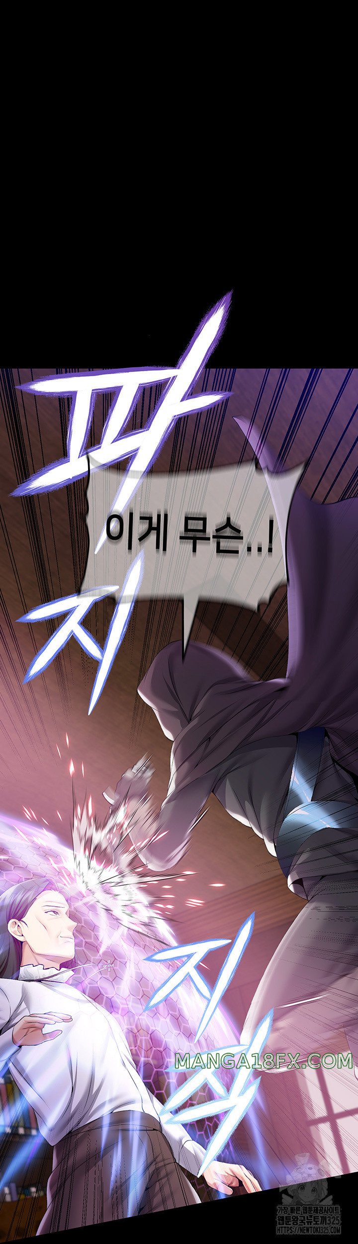 Breaking A Romantic Fantasy Villain Raw Chapter 51 - Page 26