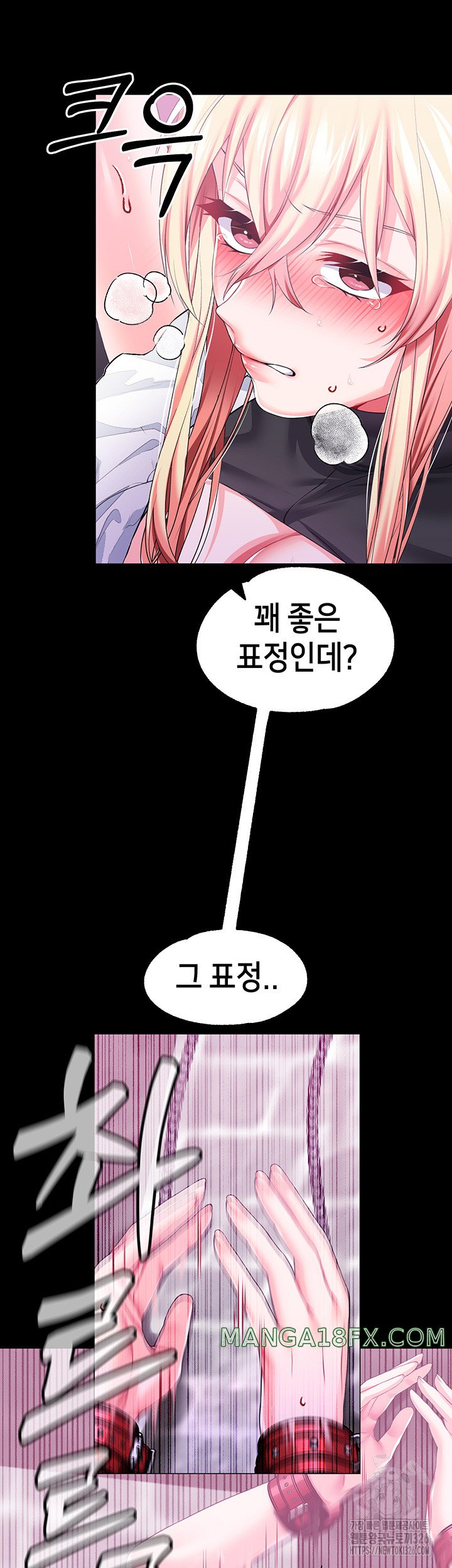 Breaking A Romantic Fantasy Villain Raw Chapter 52 - Page 29