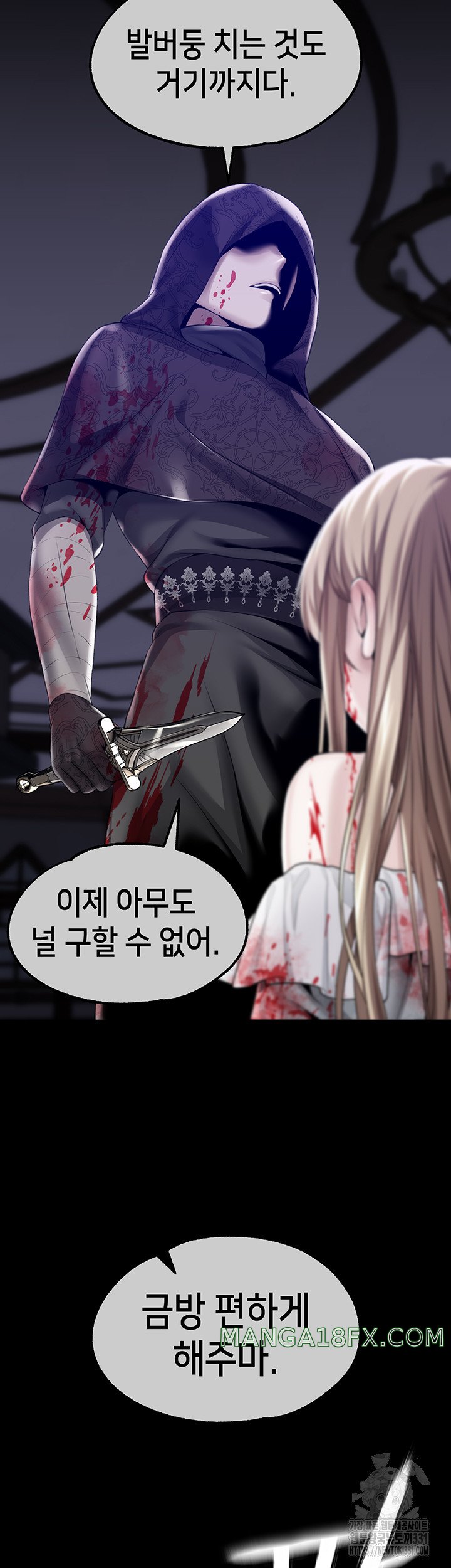 Breaking A Romantic Fantasy Villain Raw Chapter 57 - Page 13