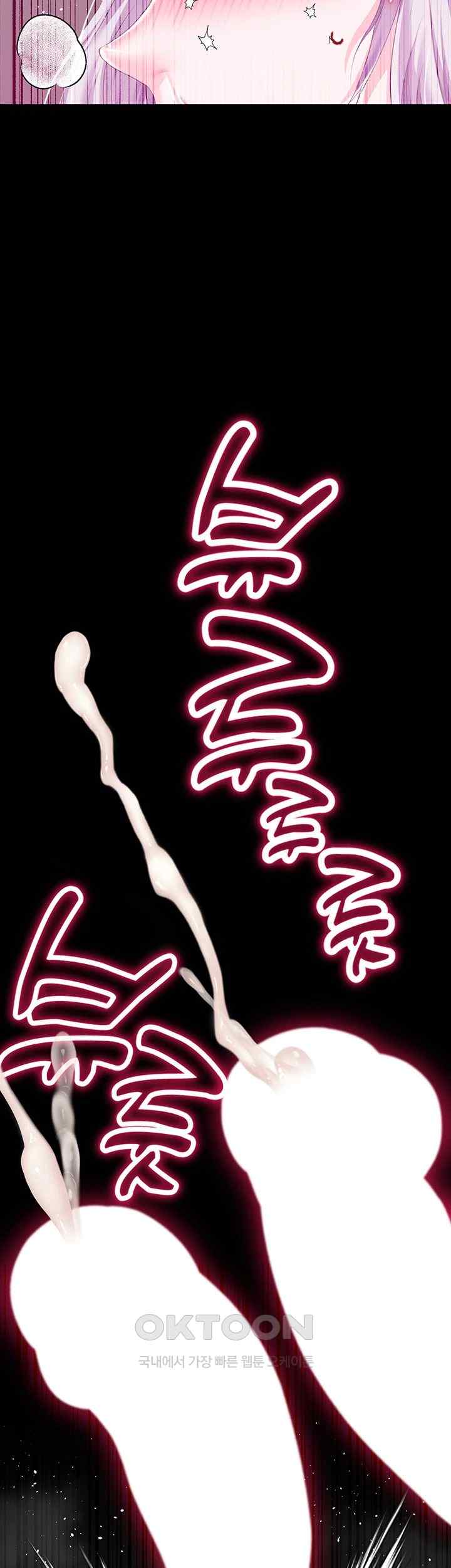 Breaking A Romantic Fantasy Villain Raw Chapter 68 - Page 23