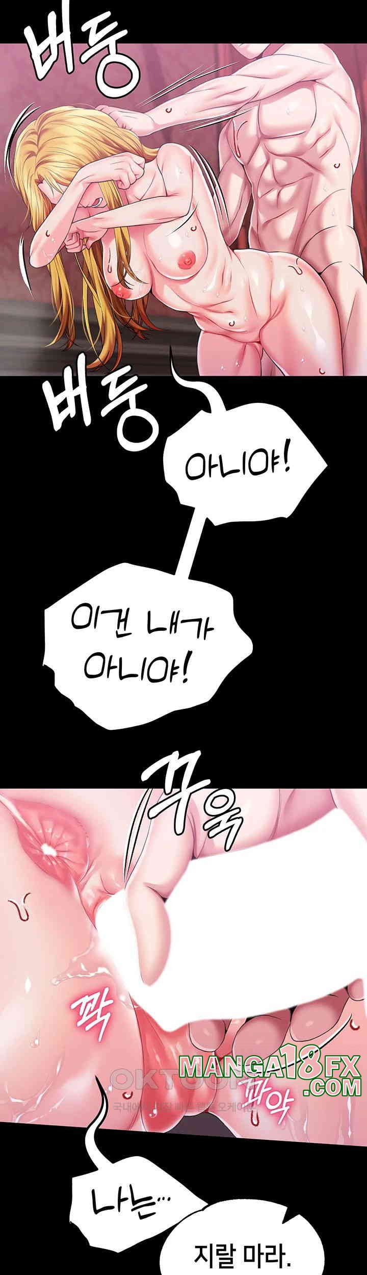 Breaking A Romantic Fantasy Villain Raw Chapter 80 - Page 49