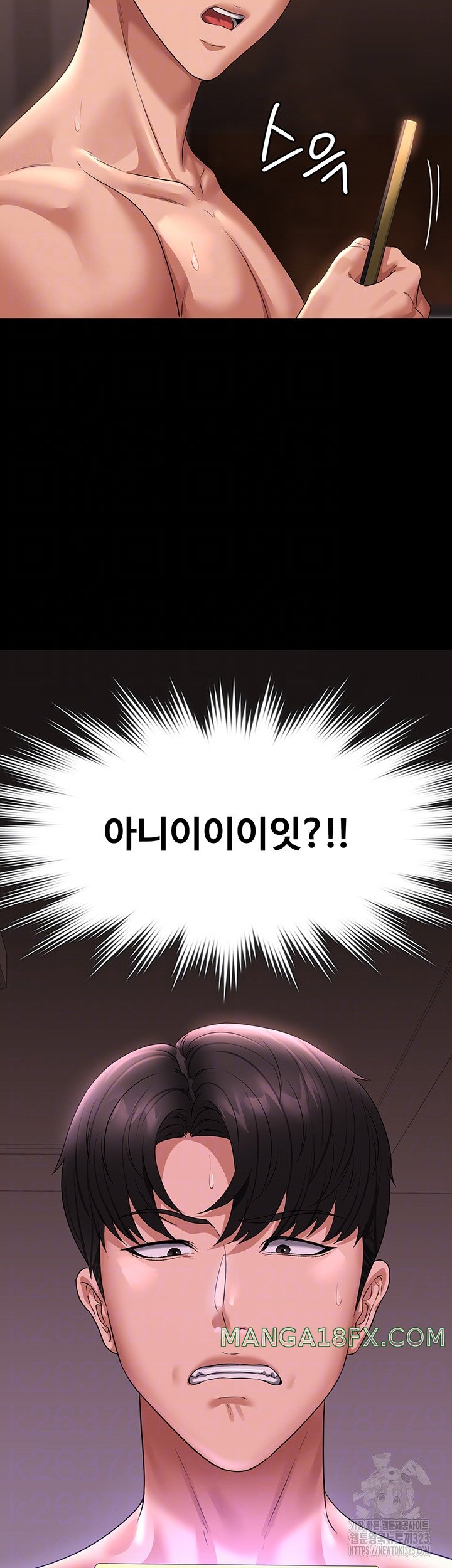 Supervisor Access Raw Chapter 101 - Page 4
